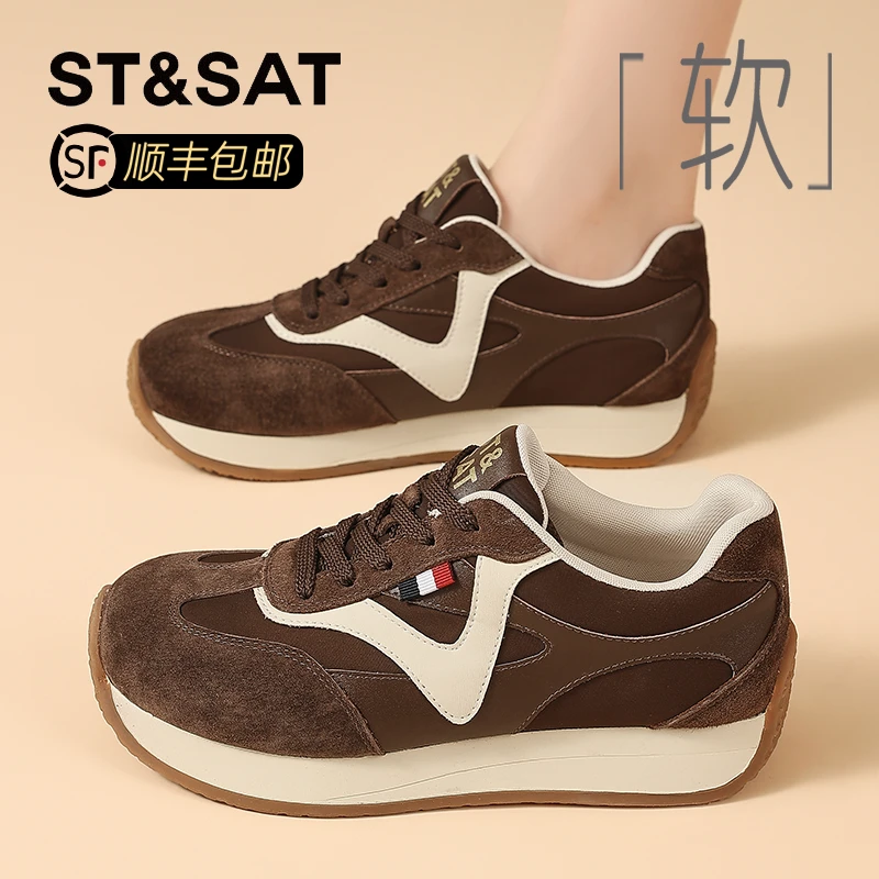 星期六真皮厚底琥珀流光阿甘鞋女秋季新款德训鞋休闲百搭运动鞋