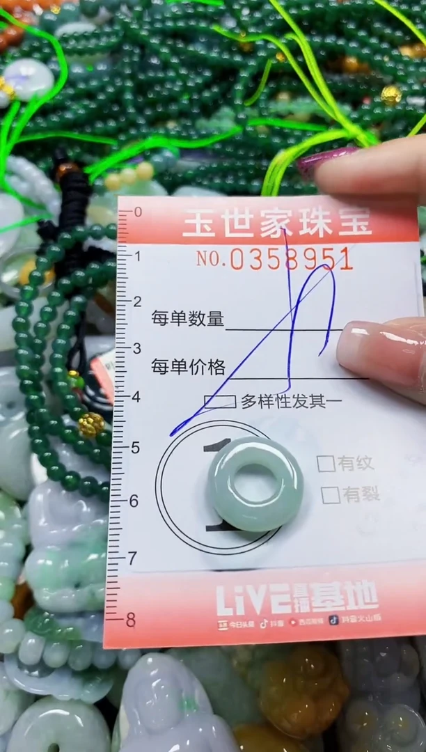 颈饰未镶嵌翡翠翡翠闪购Y0358951多样性发其一