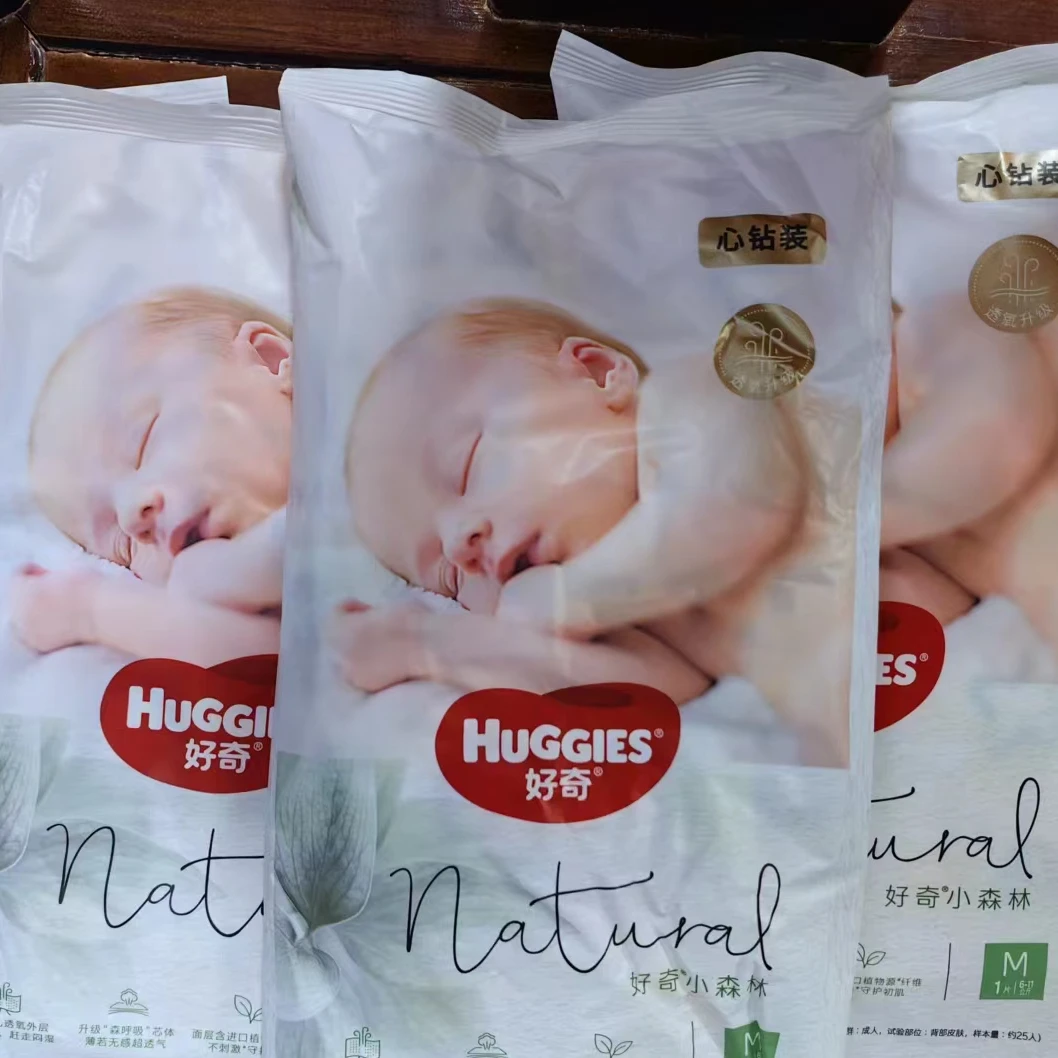 小森林纸尿裤试用装