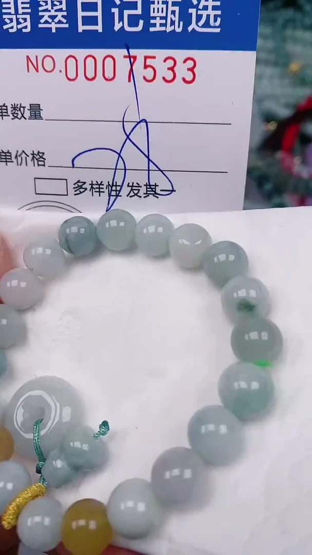 【闪购商品】翡翠颈饰未镶嵌00007533