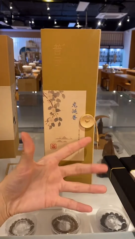香篆1龙涎香200克线香+荷塘夜色卧香炉