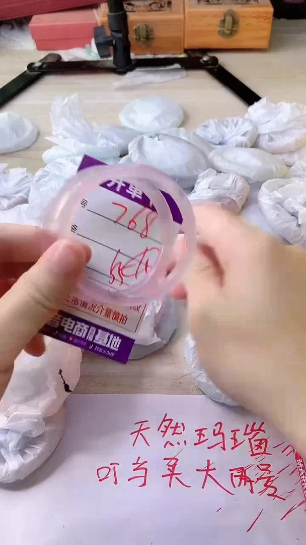手镯玛瑙/玉髓未镶嵌768
