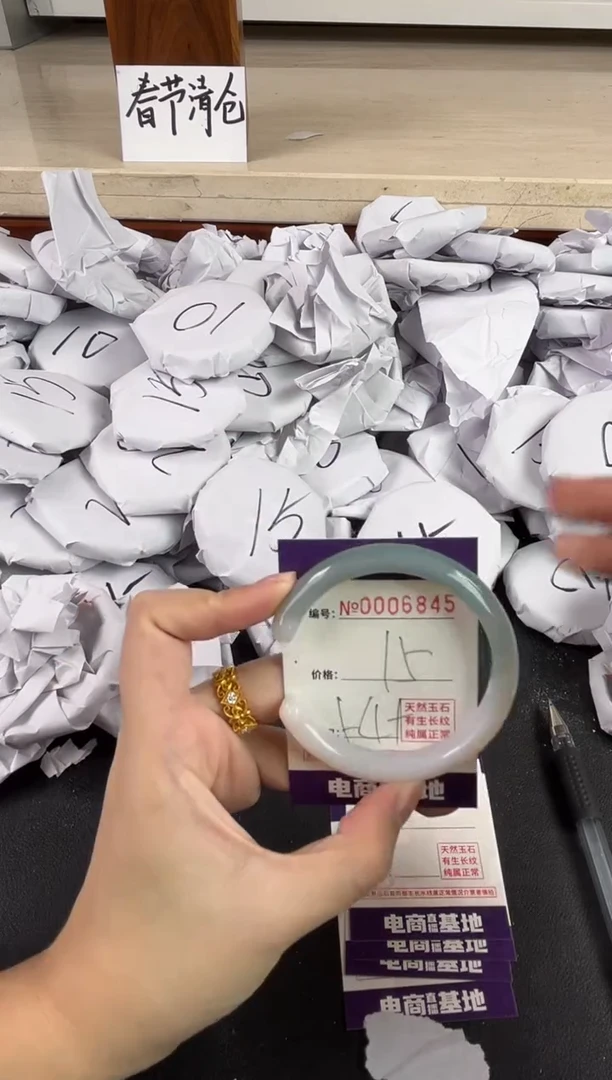 【闪购商品】玛瑙/玉髓手镯未镶嵌6845