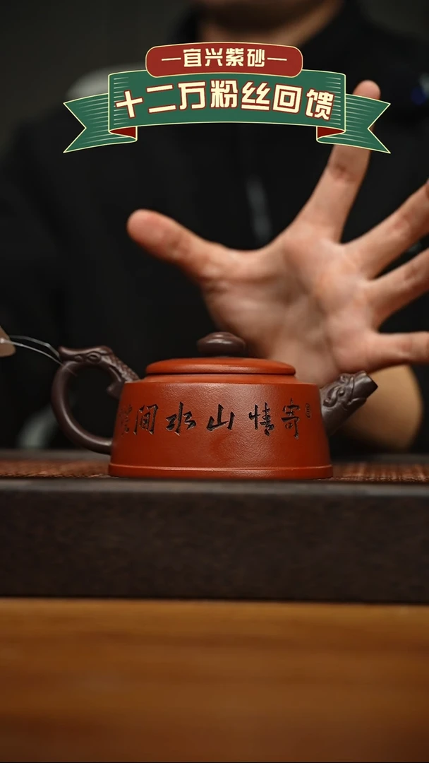 茶壶紫砂宜兴原矿 手工 紫砂壶容量200cc