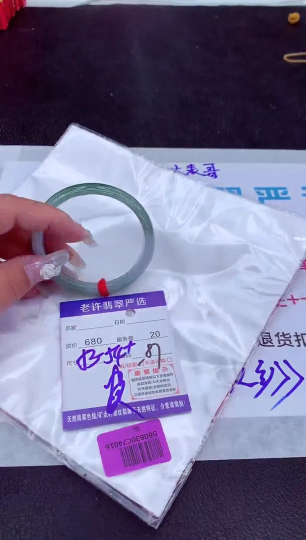 【闪购商品】翡翠手镯未镶嵌111111111111