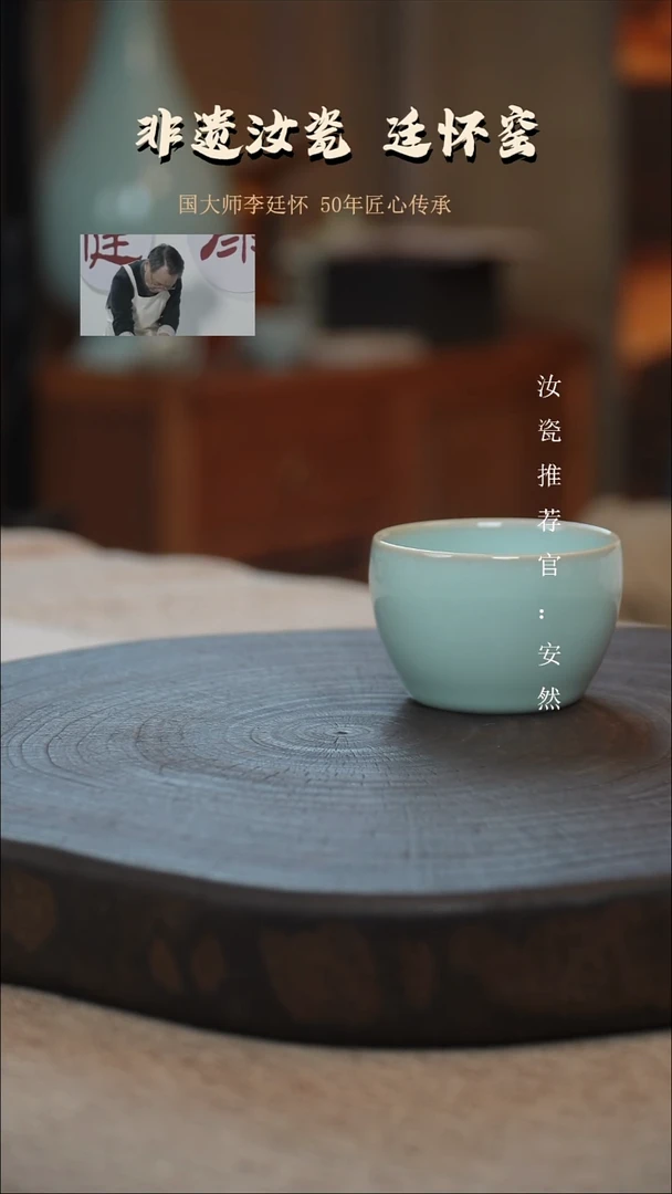 李照卫省大师纯手工亲工款天青色鸡缸杯支钉烧