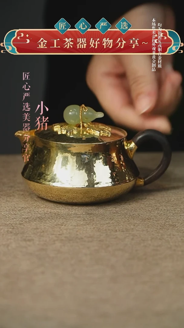 葫芦汉云小壶