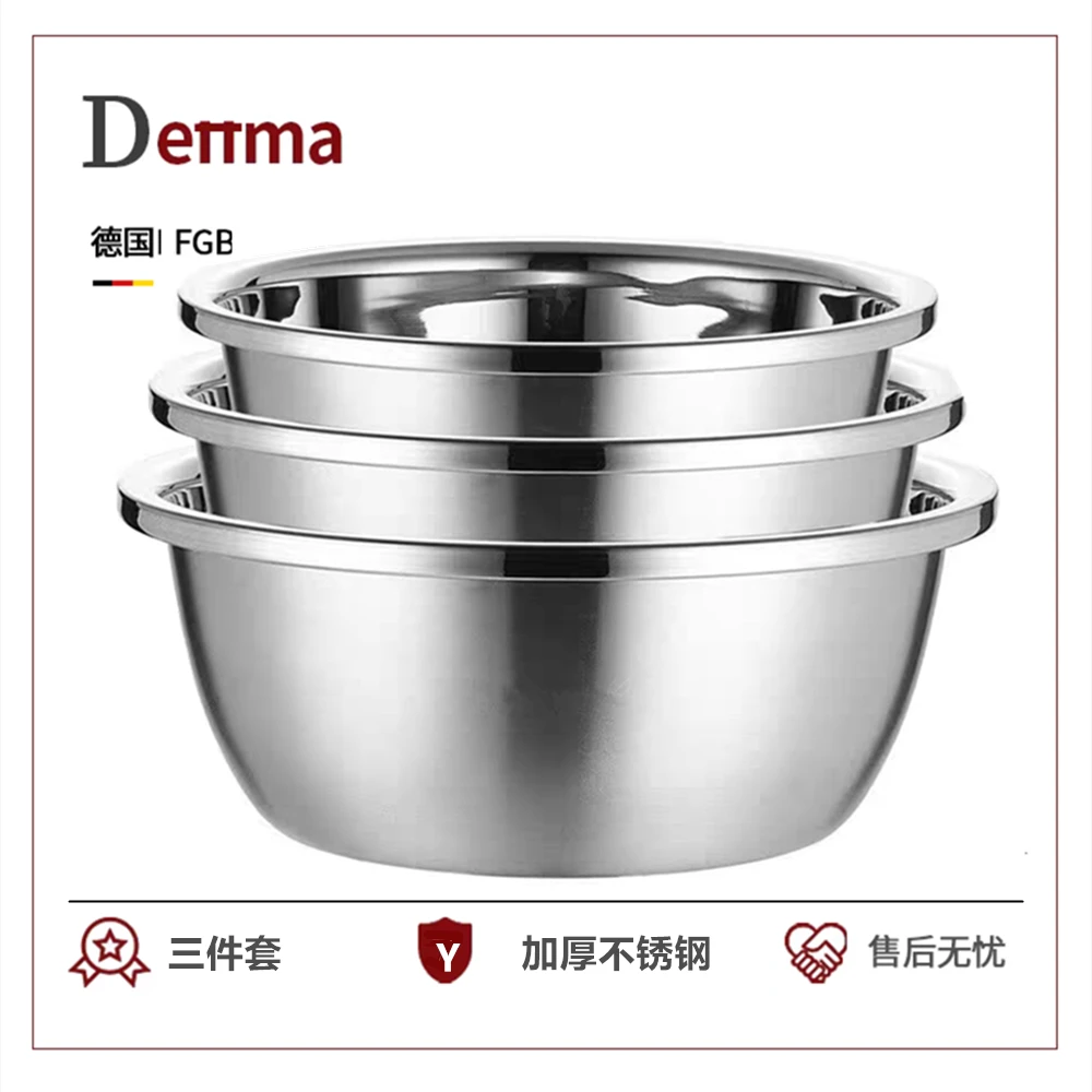 【三件套】不锈钢盆子汤盆打蛋盆和面盆洗菜盆水煮鱼盆金属罐桶瓶