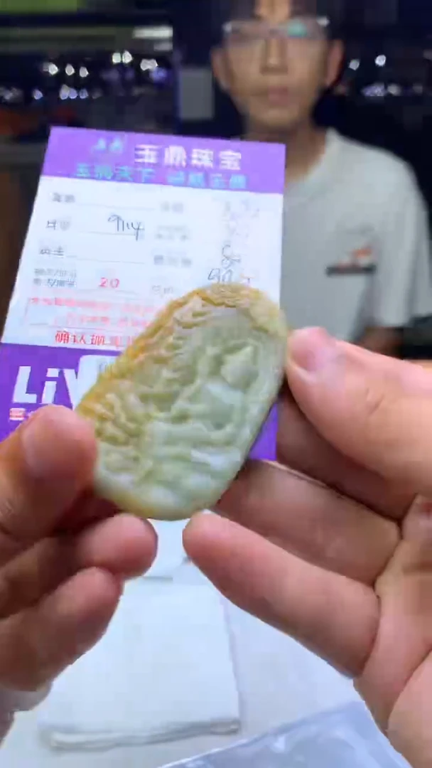 未镶嵌定制翡翠随*好F02020774