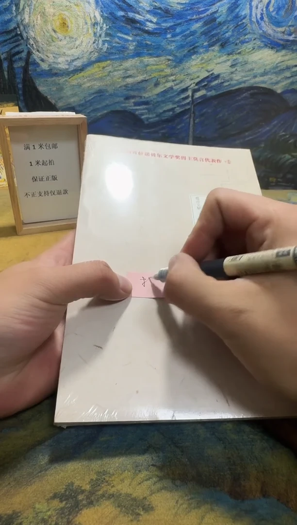 哲*永威书社下单链接