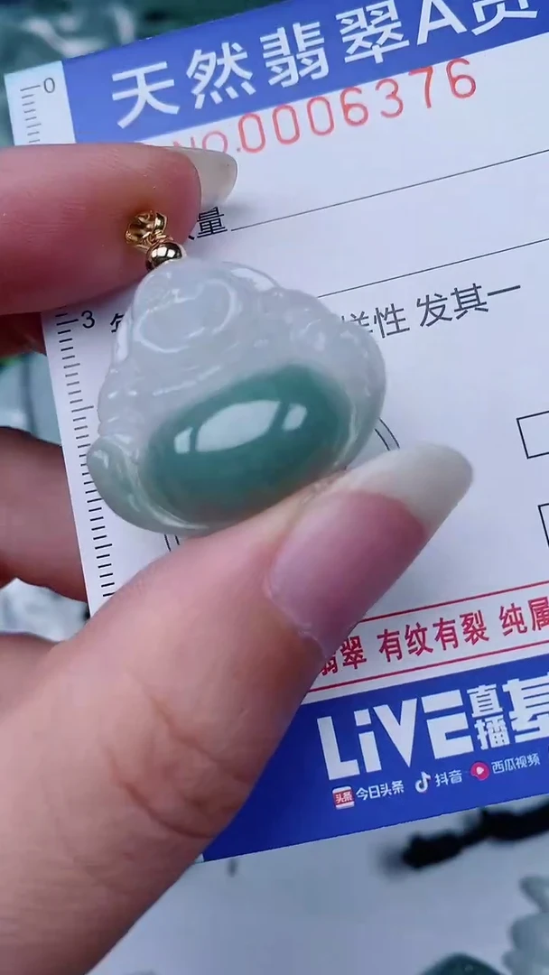 翡翠未镶嵌颈饰00006376