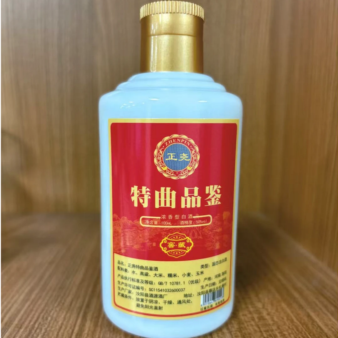 正尧特曲品鉴50%vol100ml