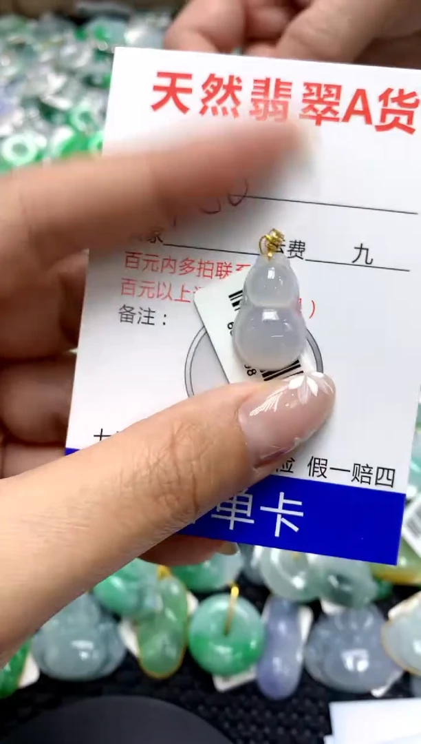 【闪购商品】翡翠颈饰18K金镶嵌111111111111111111