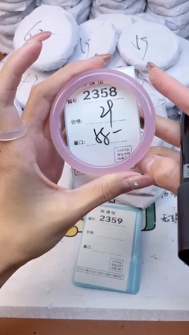 玛瑙/玉髓手镯未镶嵌2358