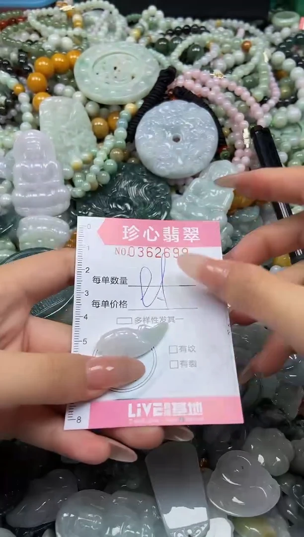 颈饰未镶嵌翡翠闪购0362699