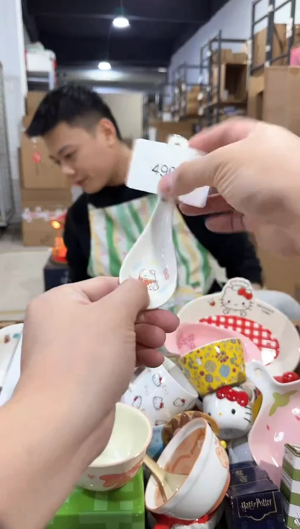 瓷片496-11孤品默认微瑕不退不换
