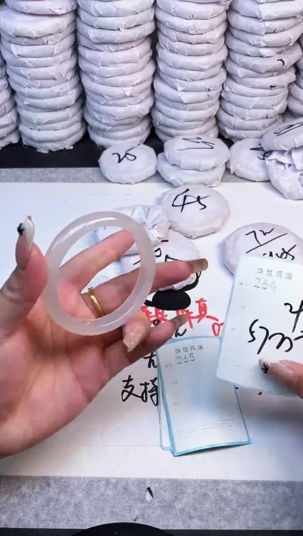 手镯玛瑙/玉髓未镶嵌264