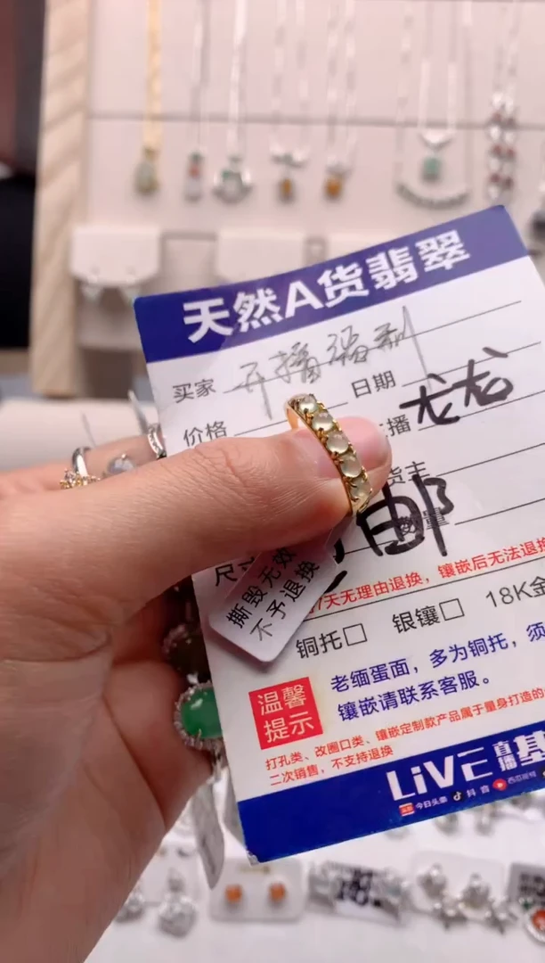 【闪购商品】翡翠戒指银S925镶嵌3号