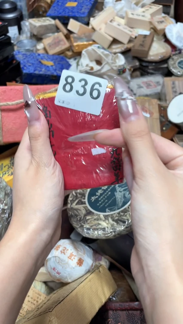 瓷片亮*晶00000000001