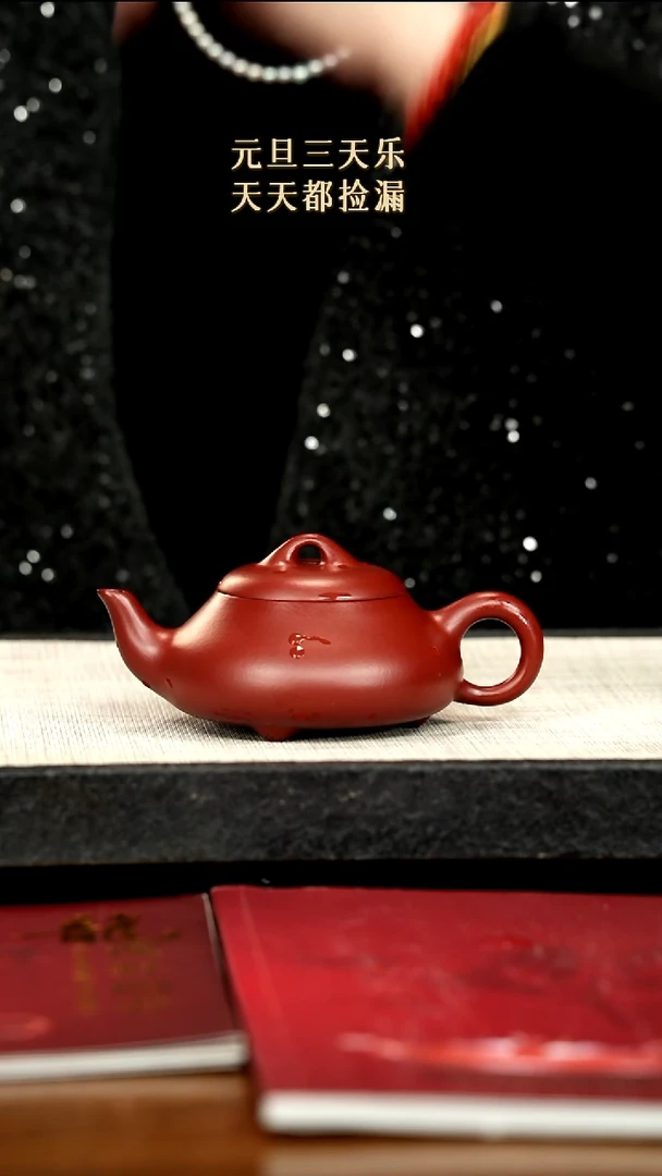 茶壶紫砂1紫砂紫砂紫砂200cc