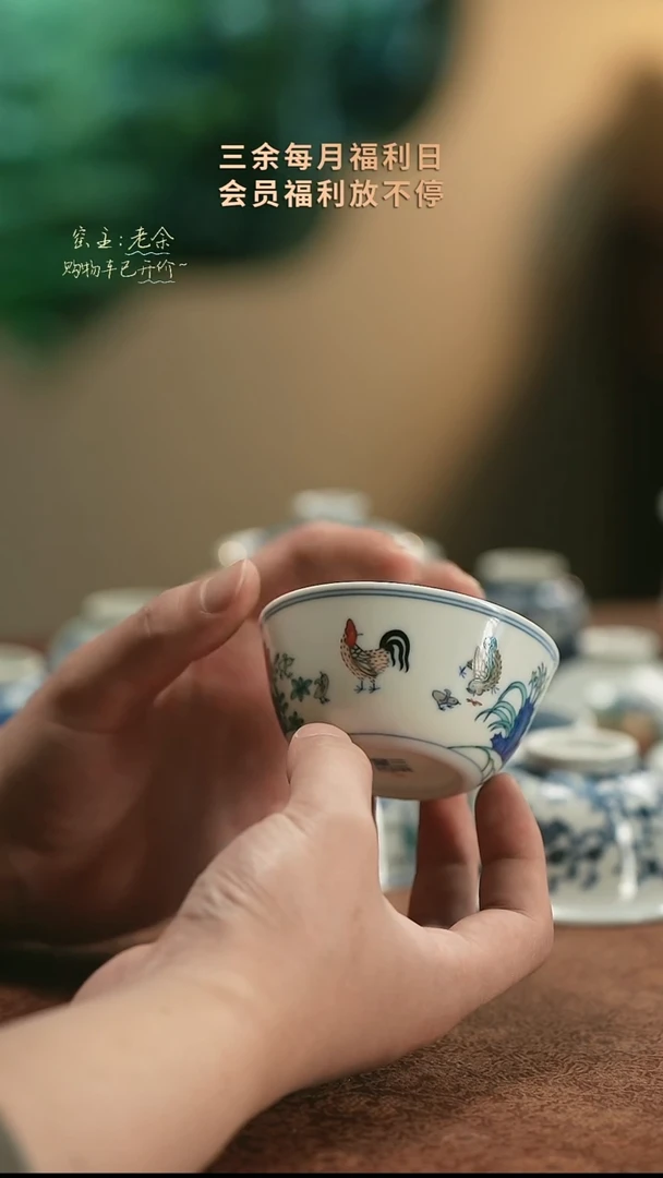 【闪购商品】杯8067   三余会员日专属器皿