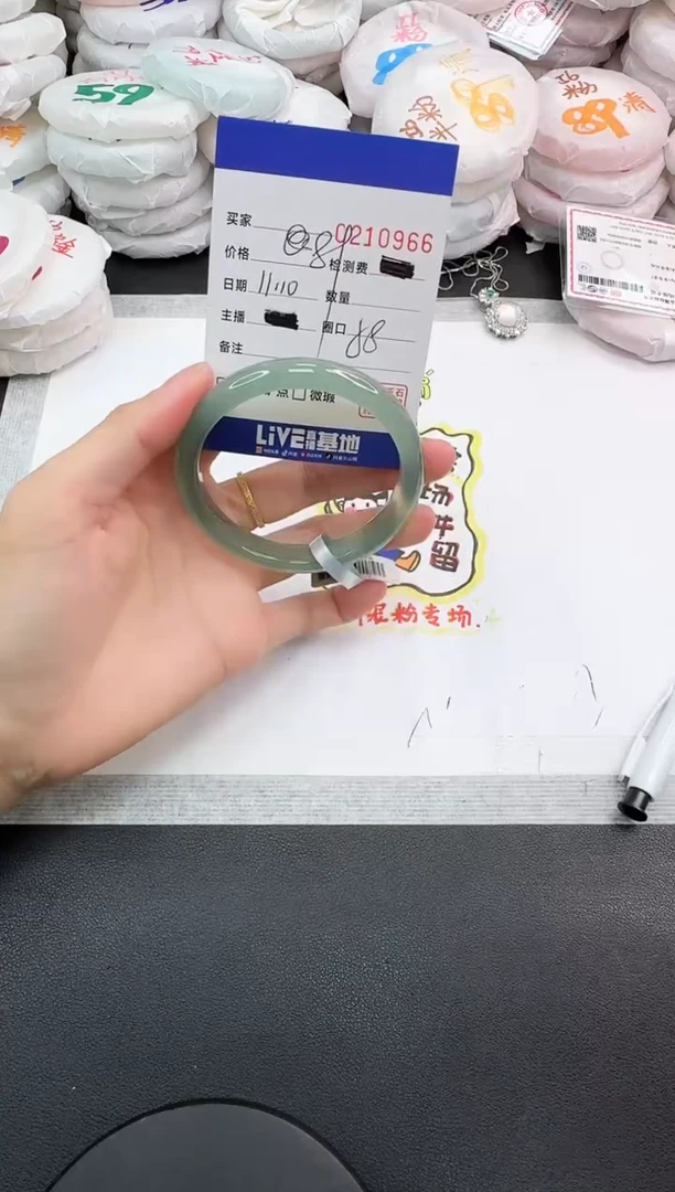 手镯玛瑙/玉髓未镶嵌0966