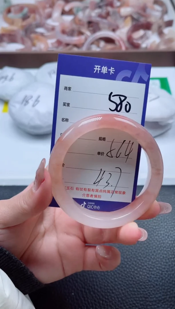 【闪购商品】石英质玉手镯未镶嵌580-56