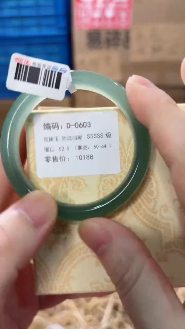 未镶嵌手镯石英质玉D-0603