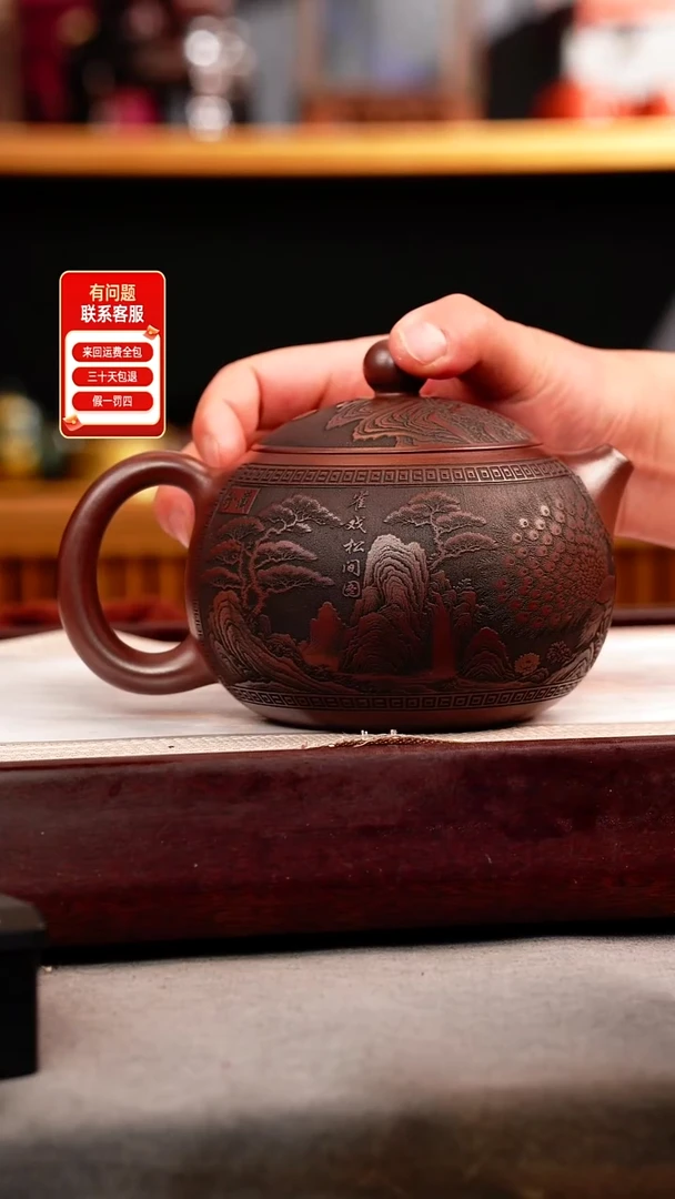 茶壶紫砂石红 西施 刻绘