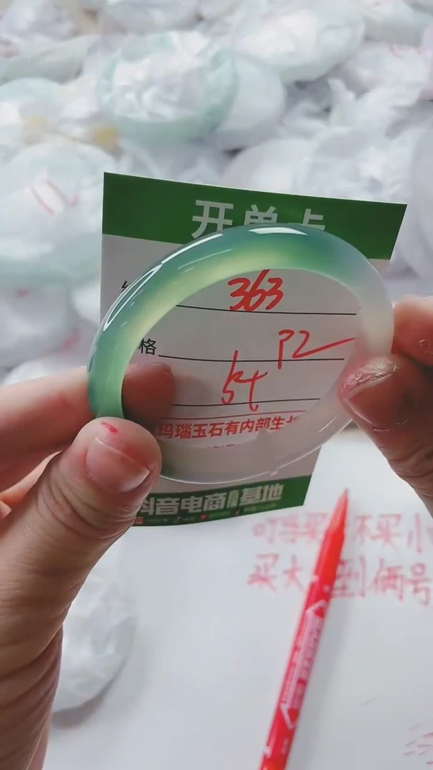 【闪购商品】玛瑙/玉髓手镯未镶嵌363ZS54