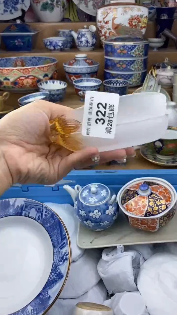 【闪购商品】杯瓷色工艺品品品品322