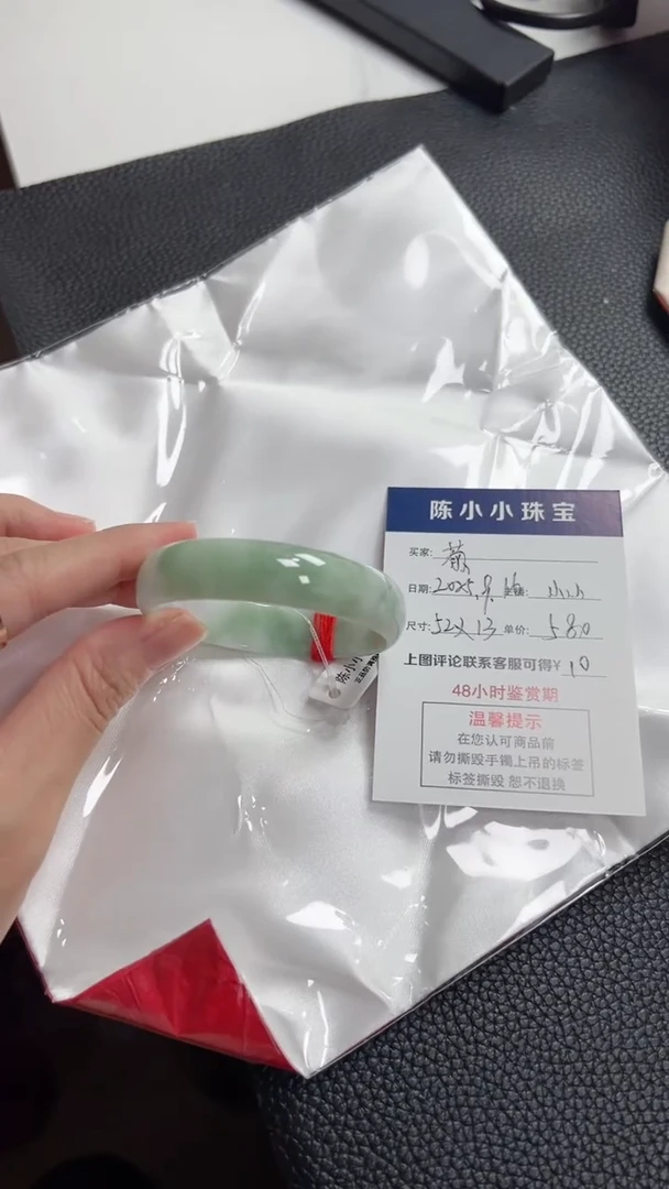未镶嵌手镯翡翠菊圈口52