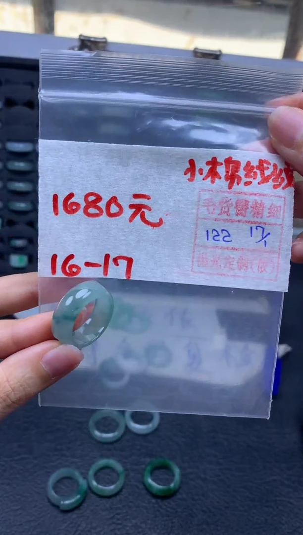 【闪购商品】定制翡翠未镶嵌翡翠戒圈1680元毛货需精细抛光拍一发一
