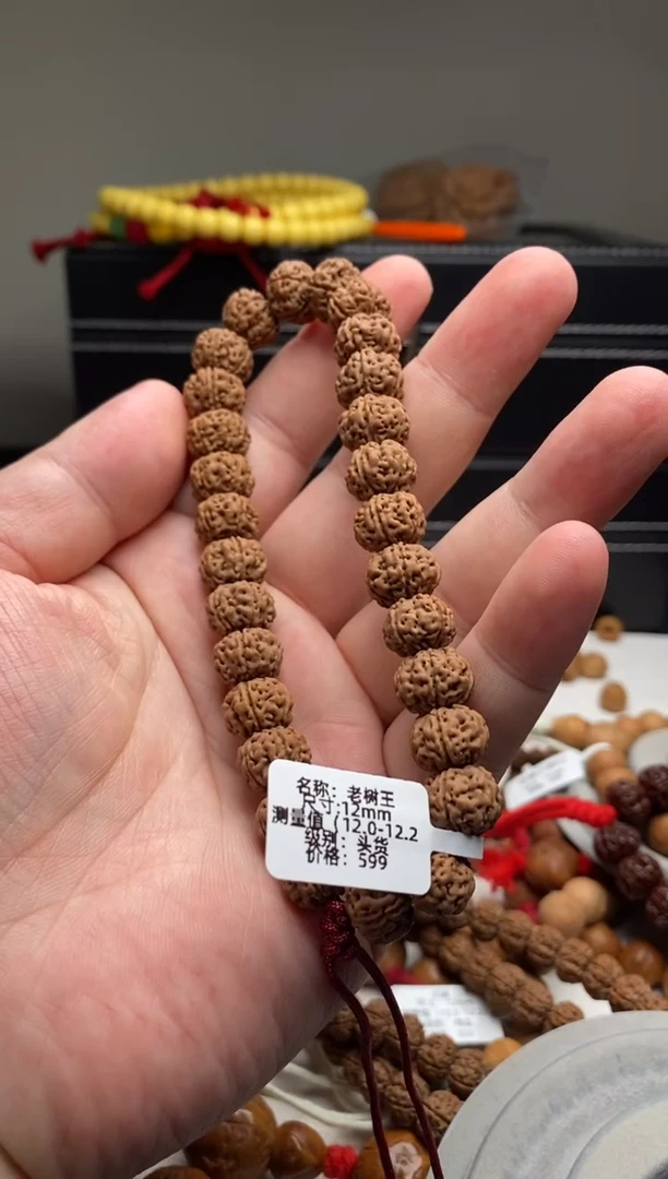 【闪购商品】金刚菩提手串11拾青老树王12头货单圈