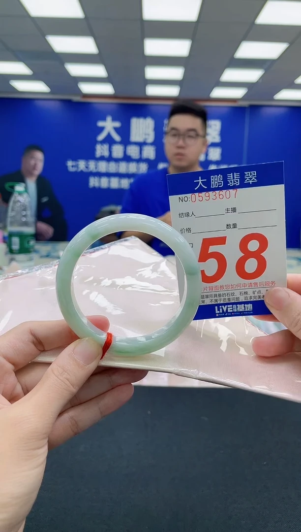未镶嵌手镯翡翠AAAAAAAAA