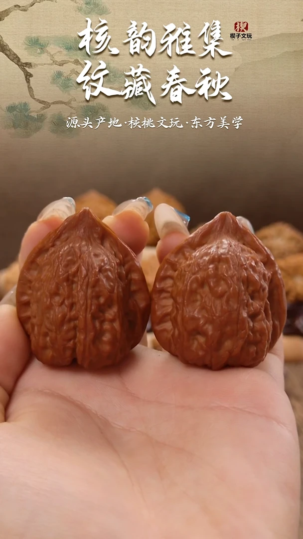 把件文玩核桃原树赤龙鸡心