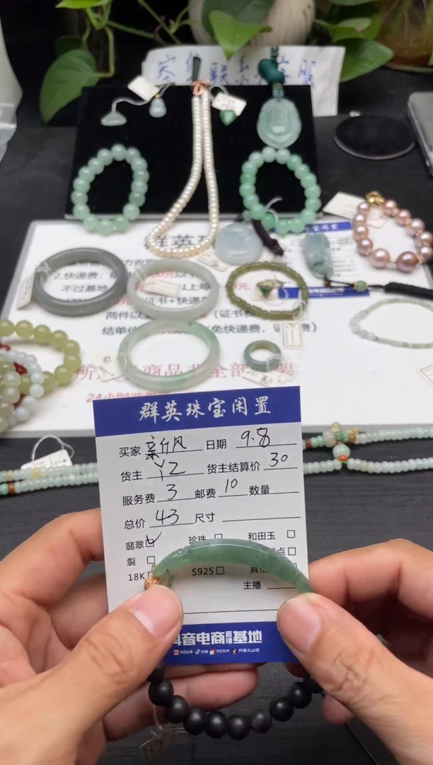 未镶嵌手链翡翠新***厂手串