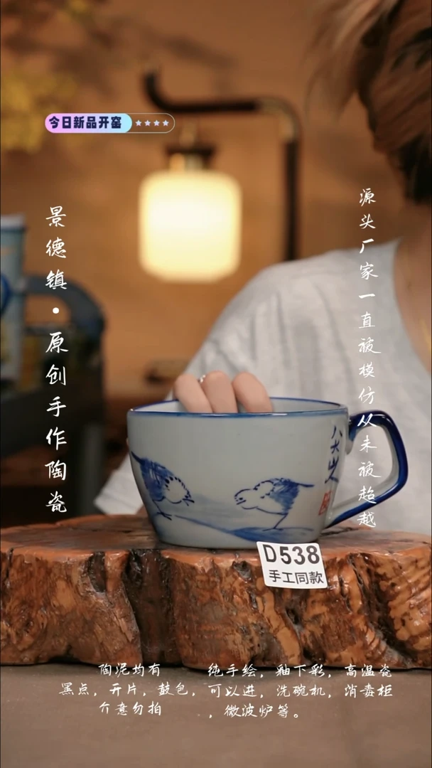 其他D538新十二器瓷器