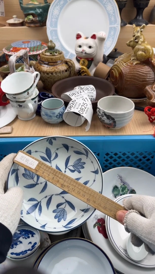 825默认微瑕，满20元包邮