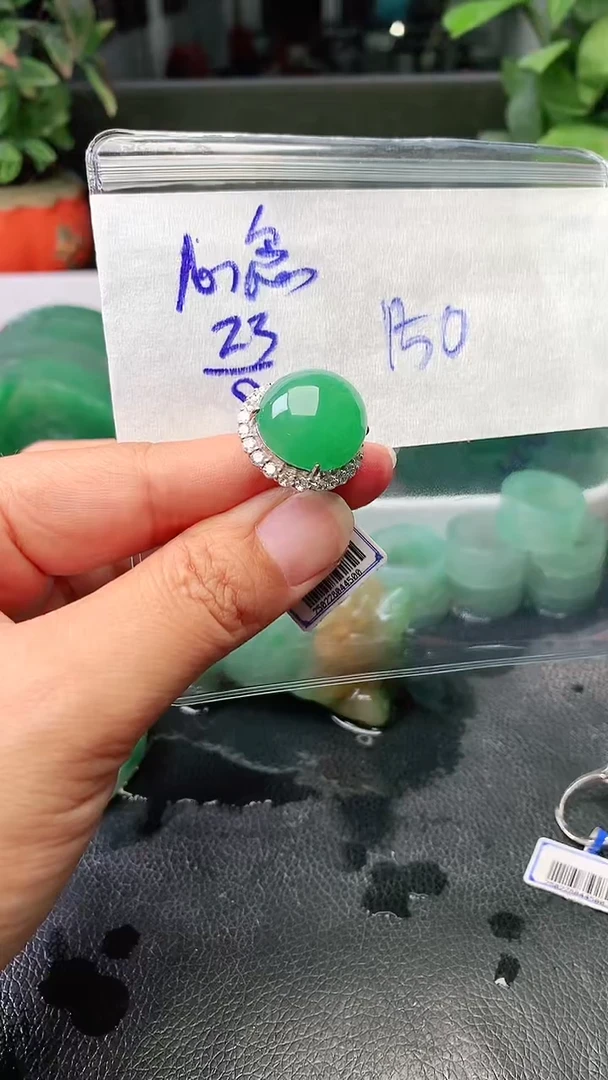 定制石英质玉（非洲翠）心**间戒指