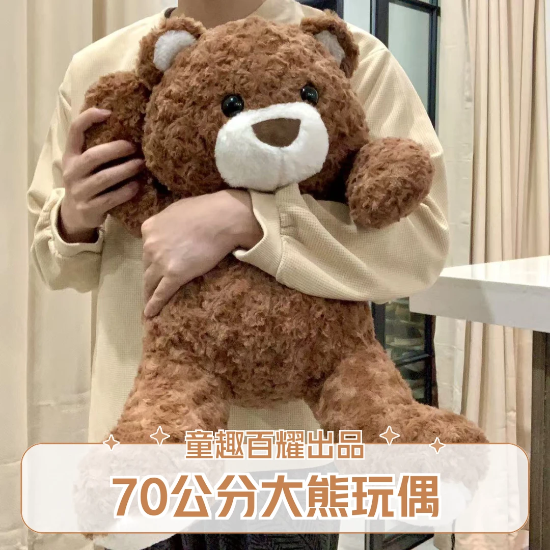 70厘米大熊毛绒玩具小熊睡觉玫瑰熊公仔物玩偶抱枕女生泰迪熊2501