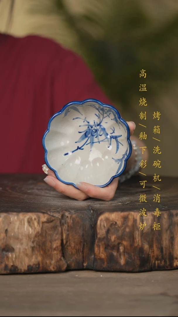 碗景德镇高温釉下彩可微波烤箱洗碗机