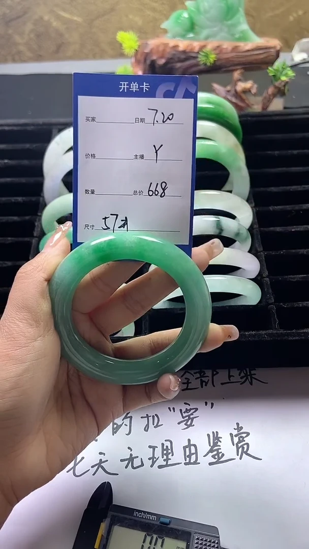 无非金属直播间所见即所得