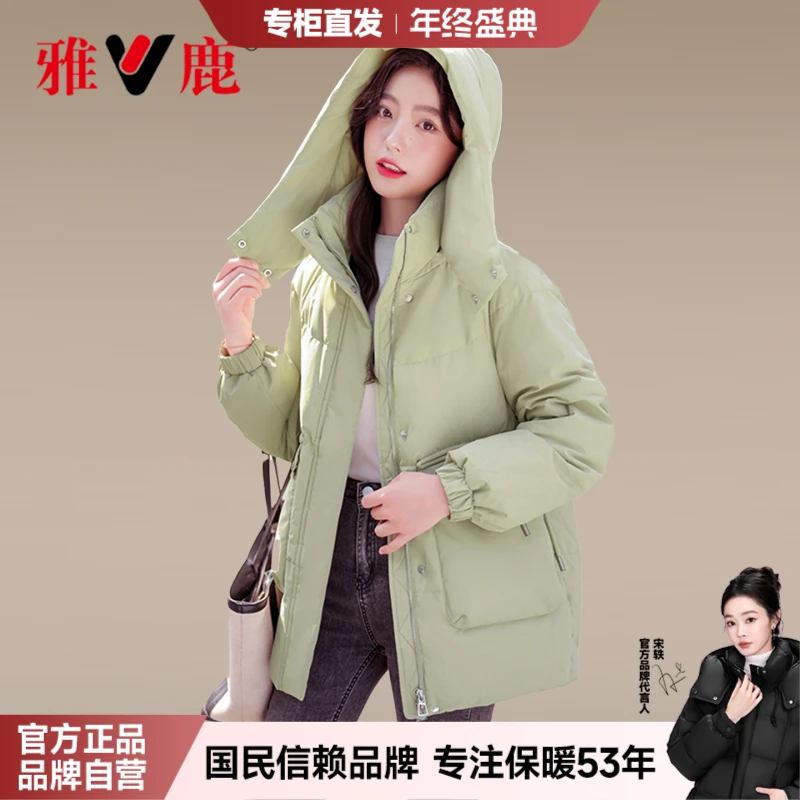 雅鹿90鸭绒羽绒服中长款2025年新款时尚正品爆款潮牌女装外套外出