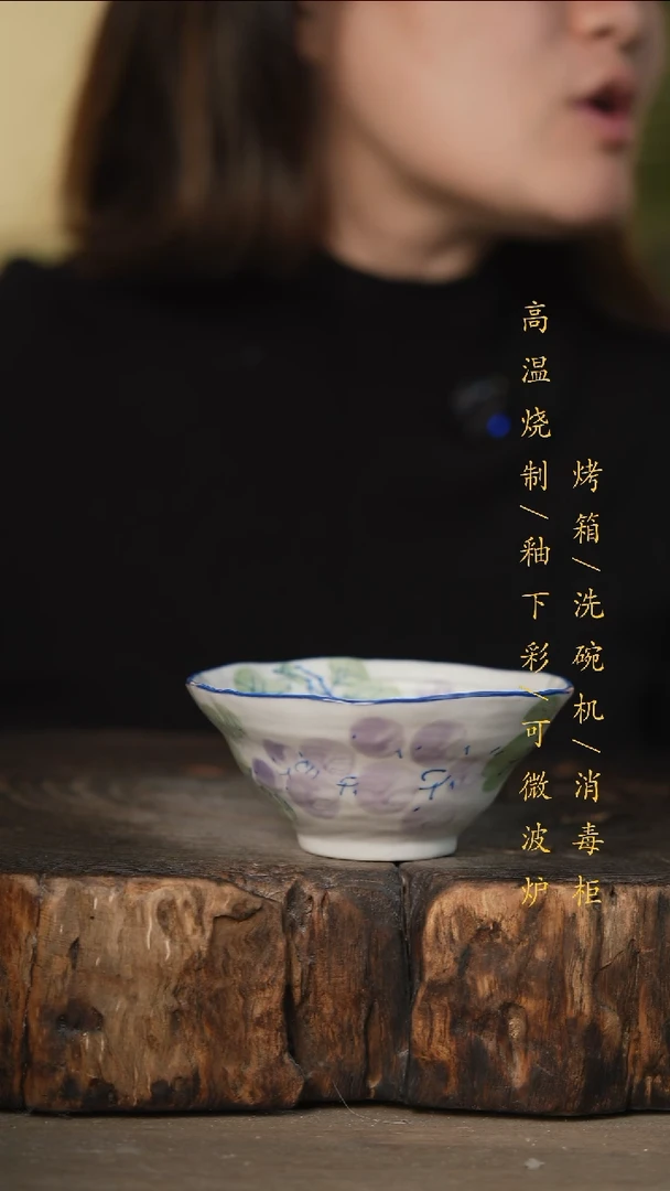 瓷片景德镇高温釉下彩可微波烤箱洗碗机