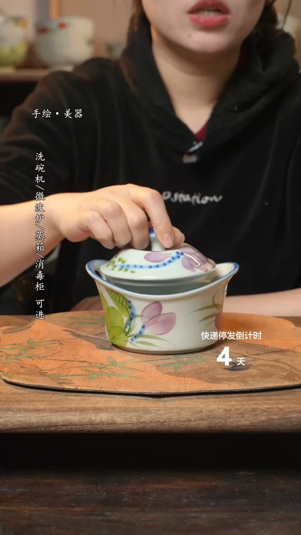 【闪购商品】碗1个景德镇高温瓷食品级