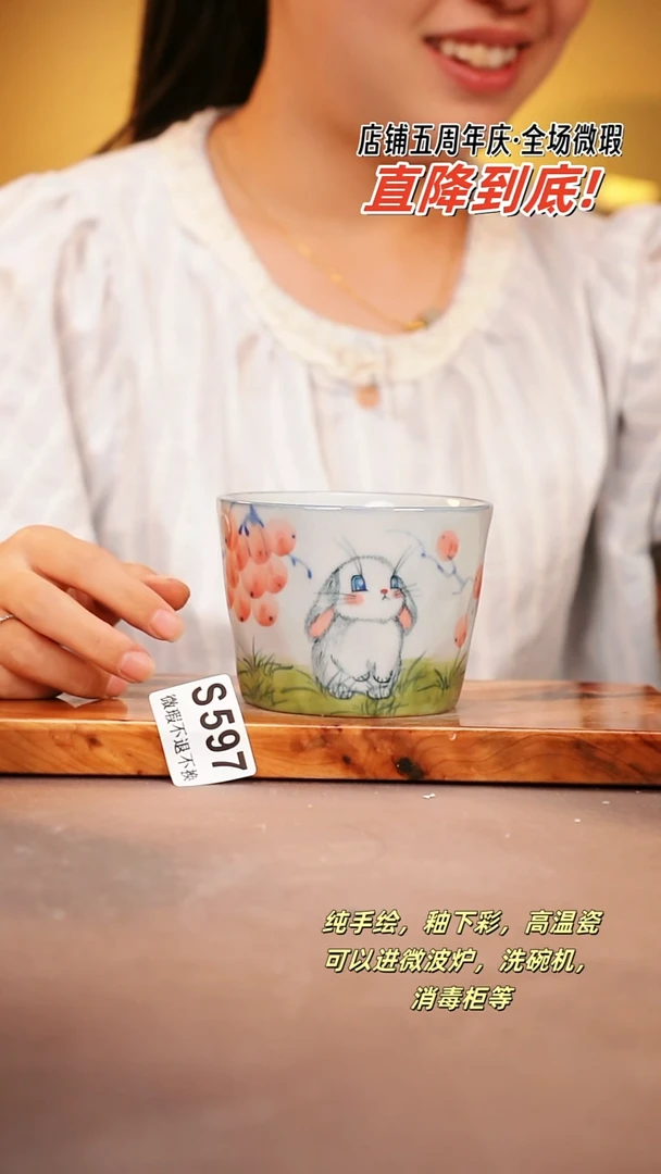 其他WS597陶然集器瓷器