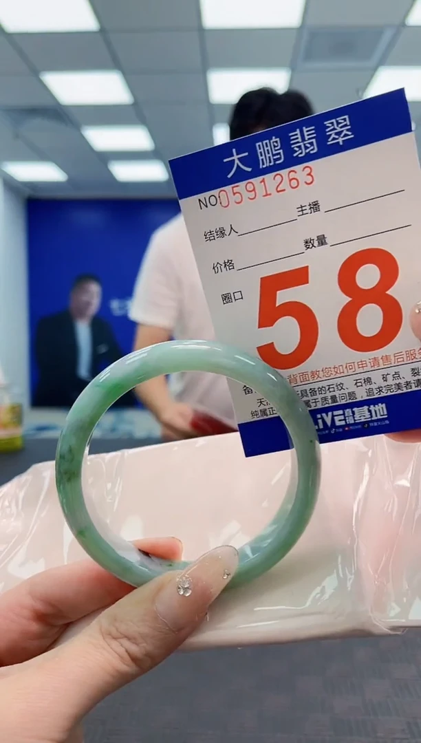 翡翠手镯未镶嵌AAAAAAAAAAAAAAAA