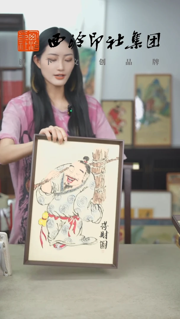国画J-A3得财图 手绘国画多样性