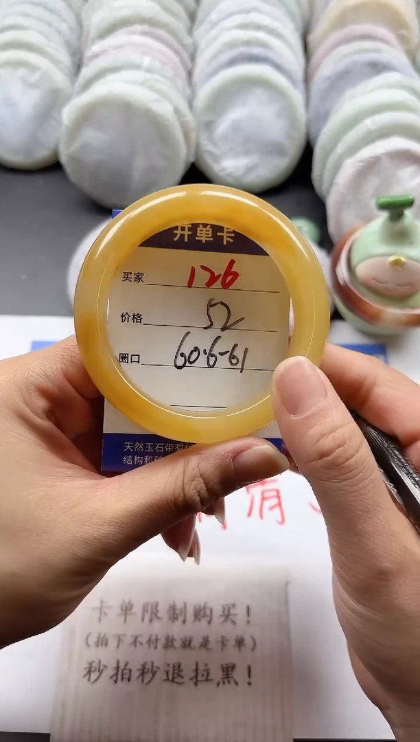 未镶嵌手镯石英质玉126